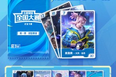 FMVP选手专属皮肤惊艳首秀，特效与荣耀同闪耀