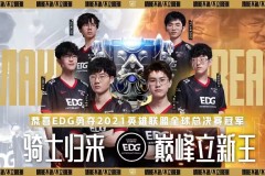 王者荣耀集结号装备升级攻略：银商实力见证战斗力提升